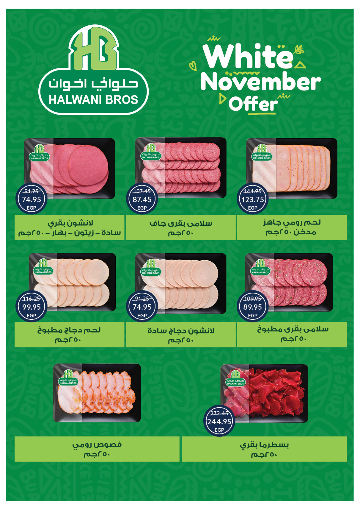 oscar offers from 30nov to 1nov 2025 عروض أوسكار من 30 نوفمبر حتى 1 نوفمبر 2025 صفحة رقم 9